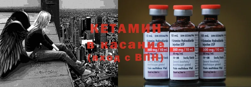 где можно купить   Крым  КЕТАМИН ketamine 