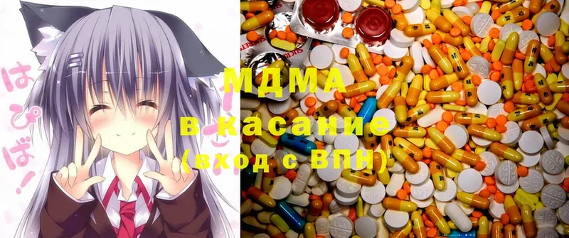 даркнет сайт  Крым  MDMA Molly 